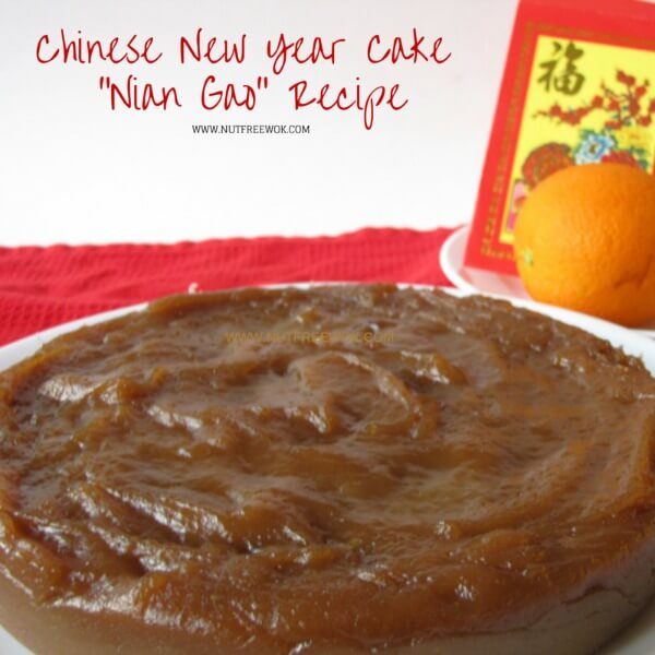 lunar new year Chinese-New-Year-Cake-Nian-Gao-Recipe nut free wok